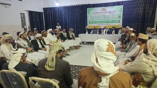 مأرب.. أمسية رمضانية تجمع 60 عالمًا وداعية في مأرب تحت شعار "الدعوة مسؤولية.. والوحدة فريضة" - صحيفة الجامعة