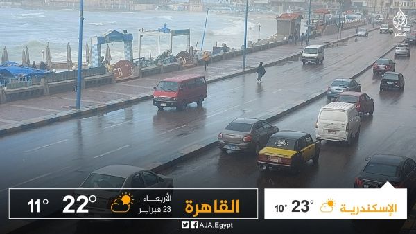 مصر تعلن رصد "أكبر" كمية أمطار خلال 300 عام - صحيفة الجامعة