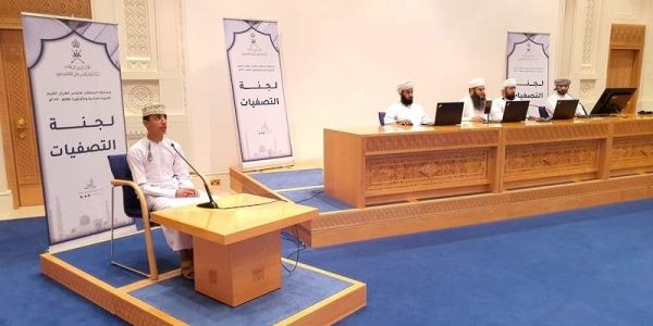 بدء تصفيات مسابقة السُّلطان قابوس للقرآن الكريم غدًا الاثنين - صحيفة الجامعة