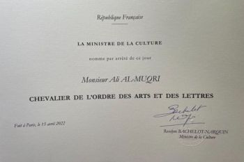 فرنسا تمنح الروائي علي المقري وسام الفنون والآداب بدرجة فارس