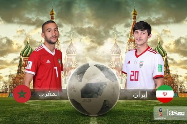 المغرب في مواجهة إيران اليوم الجمعة - صحيفة الجامعة