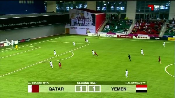 منتخبنا الوطني للناشئين يتصدر مجموعته بتعادل مع نظيره القطري - صحيفة الجامعة