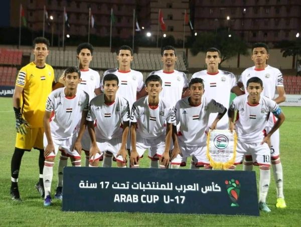 منتخب اليمن يهزم نظيرة العُماني بثلاثية نظيفة بكأس العرب للناشئين - صحيفة الجامعة