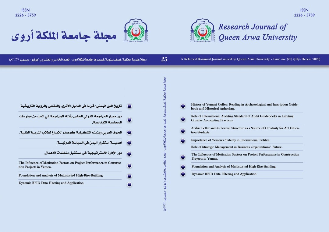 Research Journal of University Arwa Queen 25th