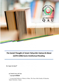 The Social Thought of Imam Yahya Bin Hamza Al-Alawi (1270-1348) Socio-Intellectual Reading