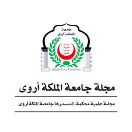 العدد السابع عشر