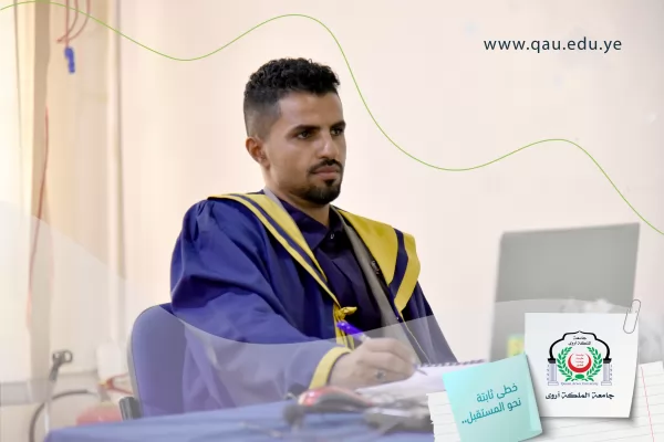 جامعة الملكة أروى تمنح الطالب علي عبدالله علي عزان درجة الماجستير بإمتياز جامعة الملكة أروى تمنح الطالب علي عبدالله علي عزان درجة الماجستير بإمتياز
