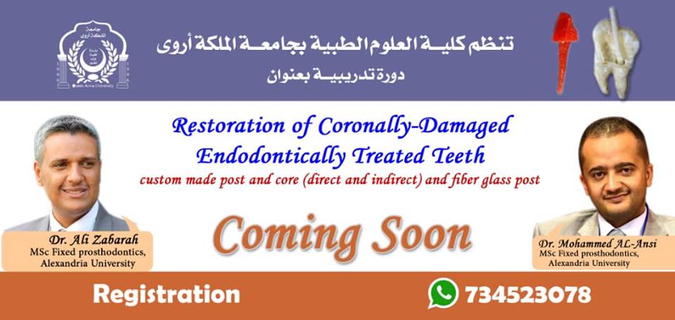 دورة تدريبيه بعنوان "Restoration of Coronally-Damaged Endodonically Treated Teeth