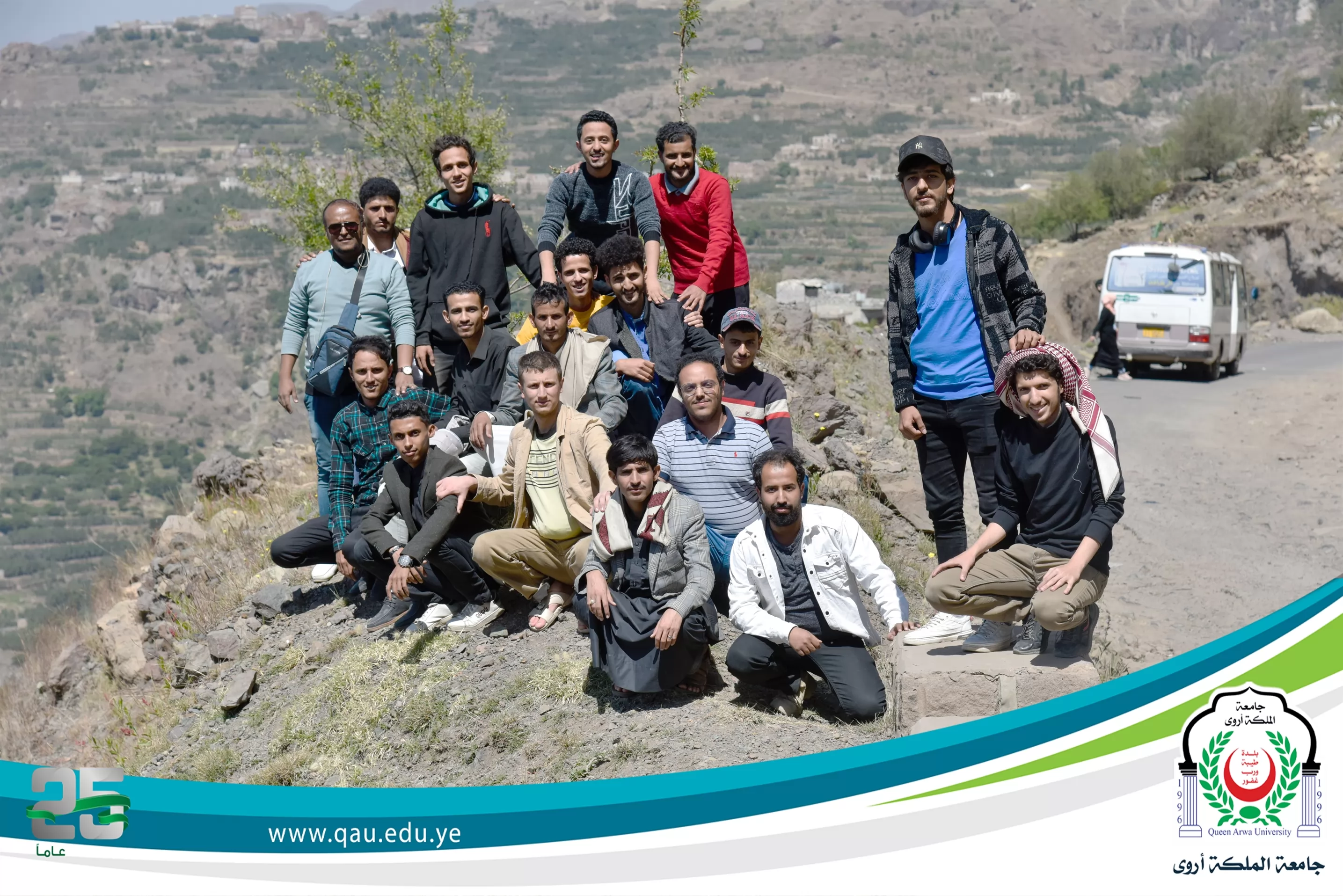 A scientific trip for pharmacy students