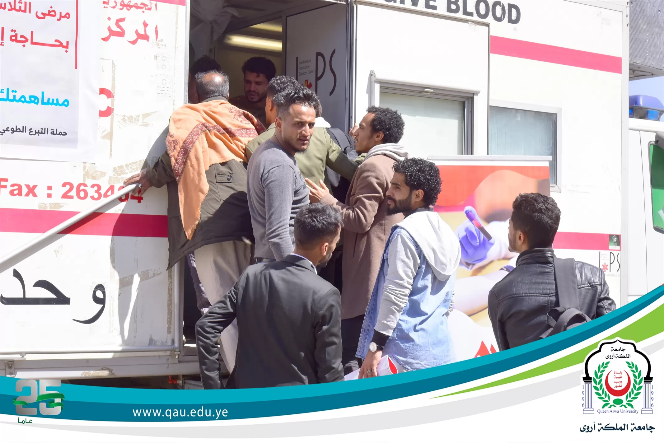 Queen Arwa University organizes blood donation campaign for Thalassemia patients