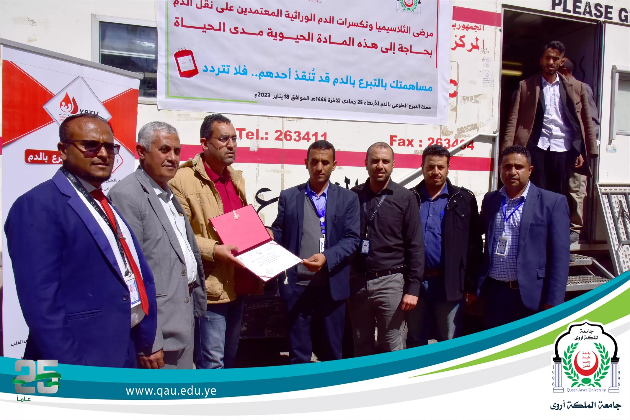 Queen Arwa University organizes blood donation campaign for Thalassemia patients