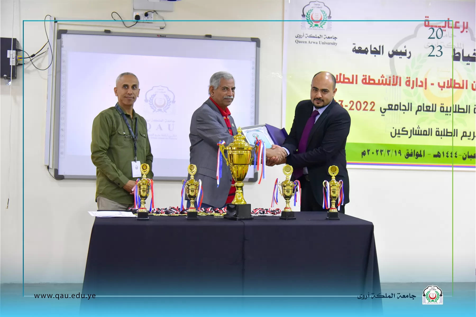 Queen Arwa University organizes its closing ceremony for student activities to honour a constellation of workers and participating students