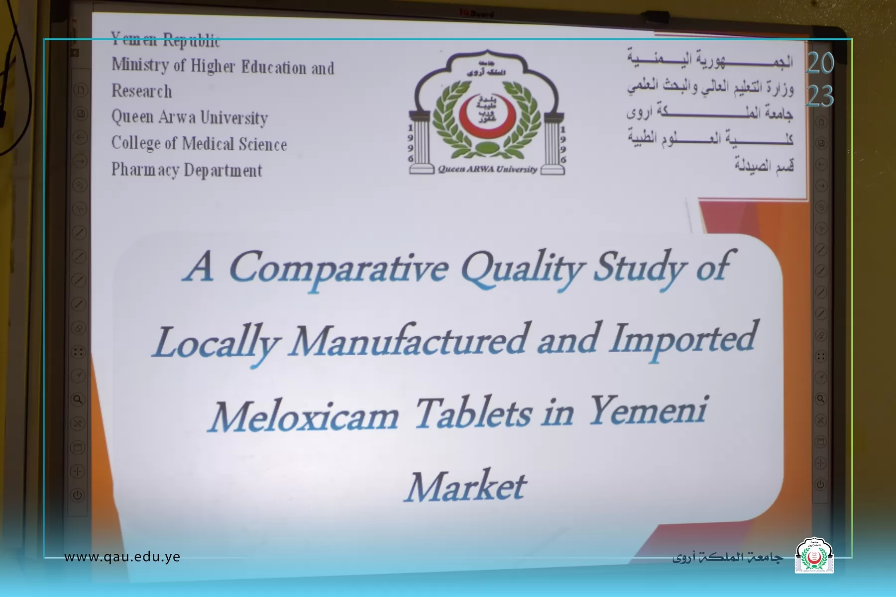 طلبة الصيدلة بجامعة الملكة أروى ينجزون 6 أبحاث علمية نوعية