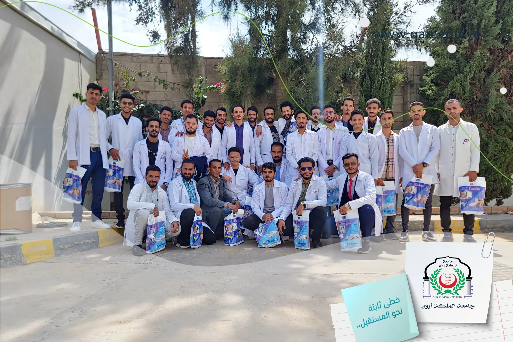 Queen Arwa University Pharmacy Students Visit "Pharma Care International" Factory to Enhance Practical Skills