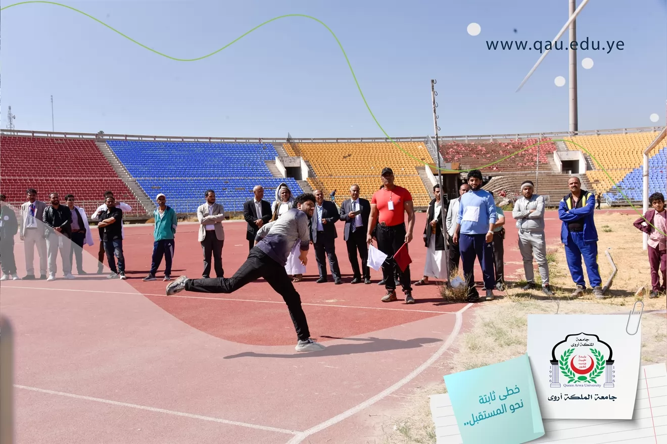 First Athletics Championship for University Students and Community Colleges