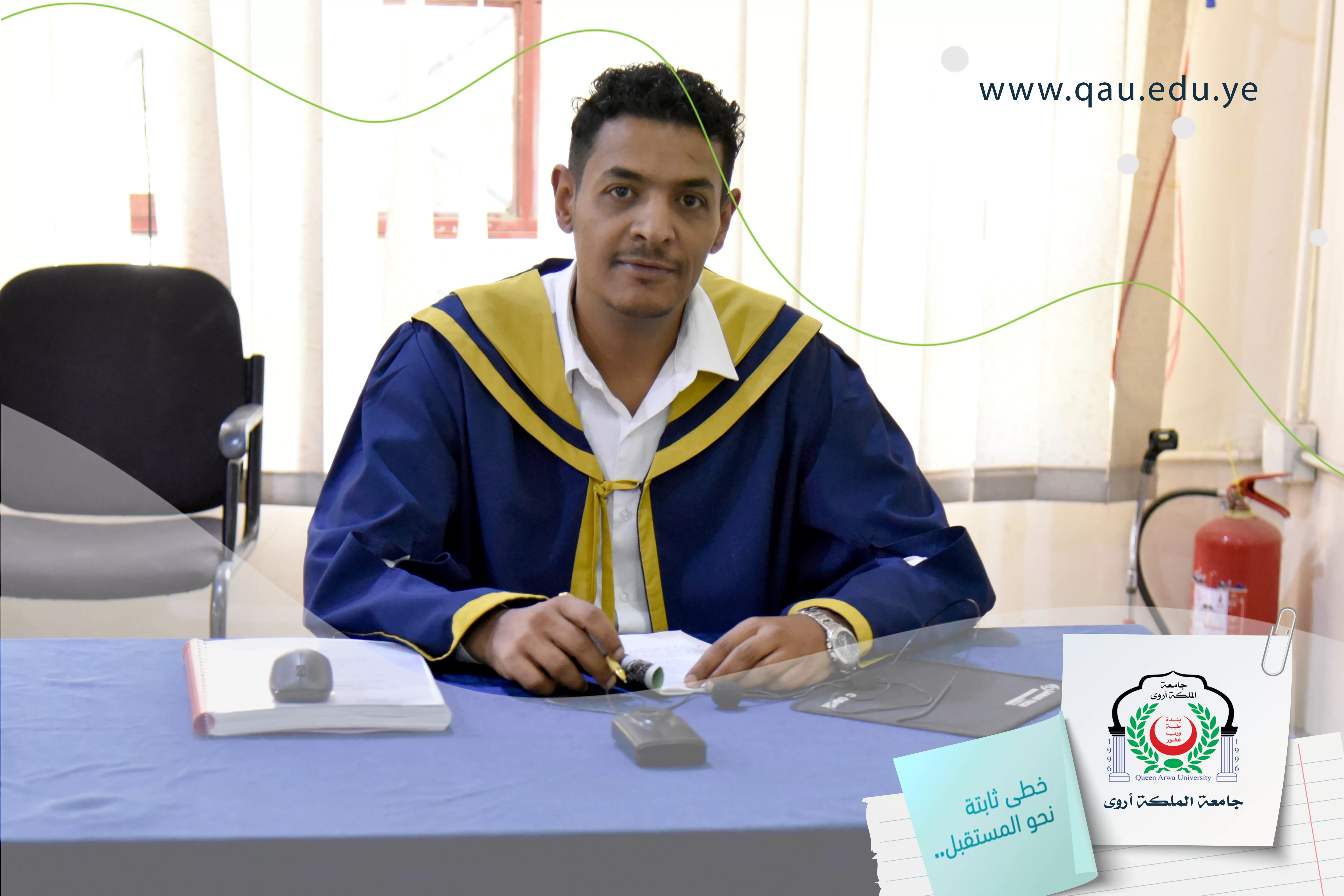 جامعة الملكة أروى تمنح الطالب/ محفوظ احمد سعيد المرفدي درجة الماجستير بإمتياز جامعة الملكة أروى تمنح الطالب/ محفوظ احمد سعيد المرفدي درجة الماجستير بإمتياز