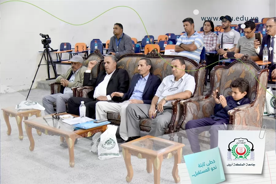جامعة الملكة أروى تمنح الطالب علي عبدالله علي عزان درجة الماجستير بإمتياز