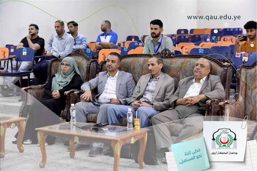 منح درجة الماجستير في إدارة الأعمال بإمتياز للطالب إبراهيم علي محمد السنباني