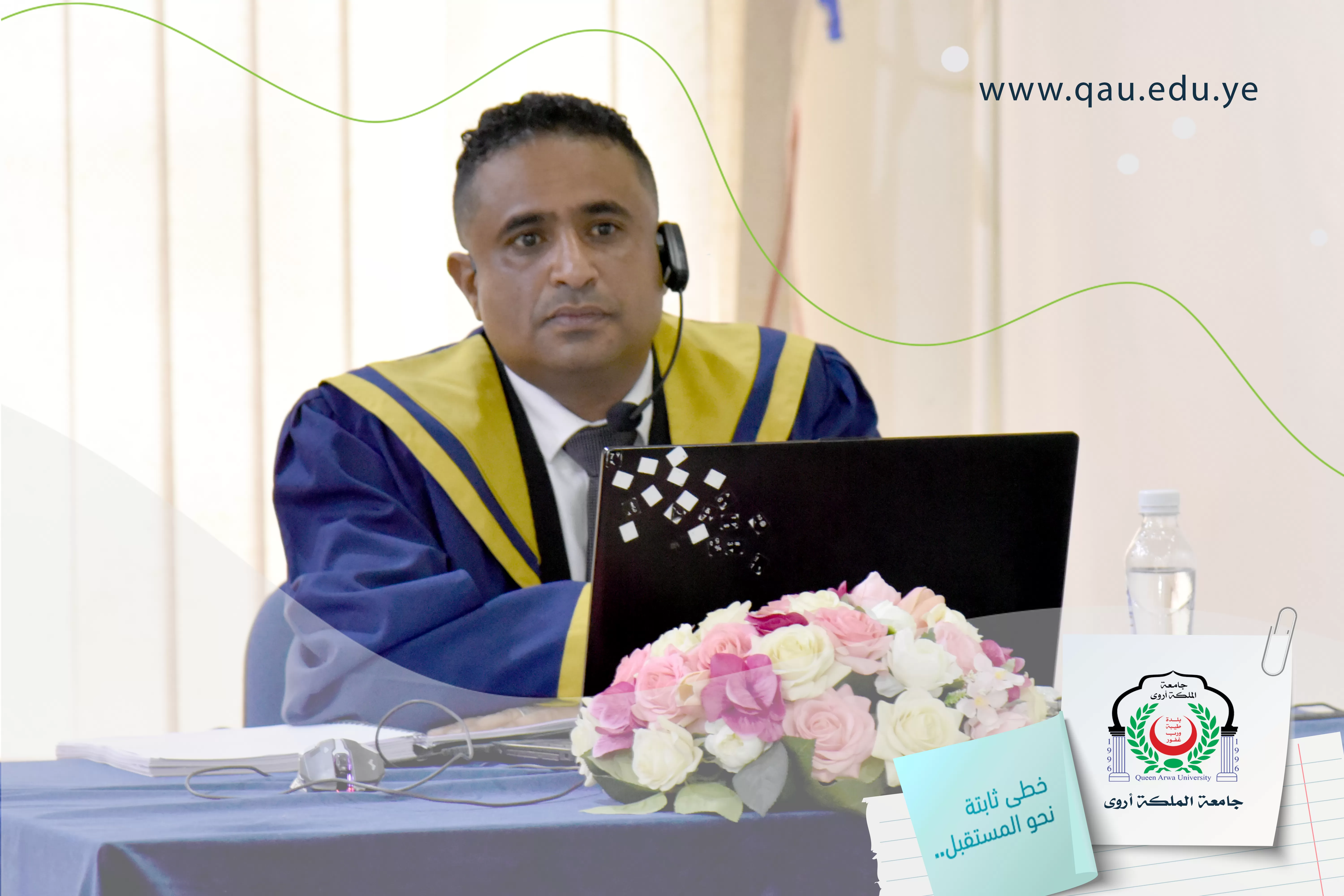 منح درجة الماجستير في إدارة الأعمال بإمتياز للطالب إبراهيم علي محمد السنباني منح درجة الماجستير في إدارة الأعمال بإمتياز للطالب إبراهيم علي محمد السنباني