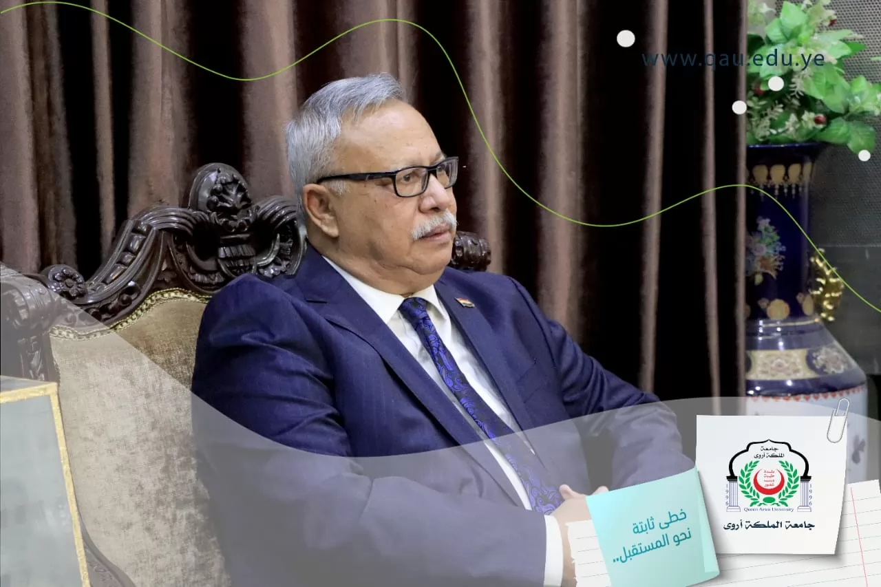 جامعة الملكة أروى تحيي الذكرى الأولى لرحيل الدكتورة وهيبة فارع بحضور رسمي وشعبي واسع